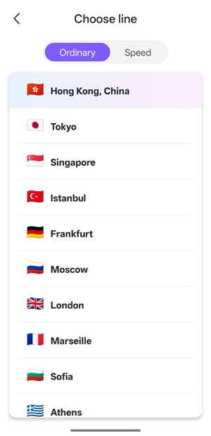 App Screenshot 2
