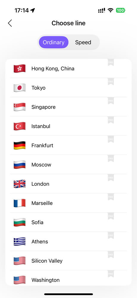 VPN App Screenshot
